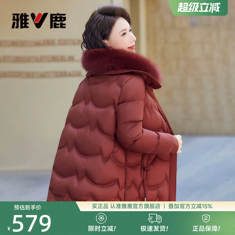 雅鹿妈妈短款羽绒服外套