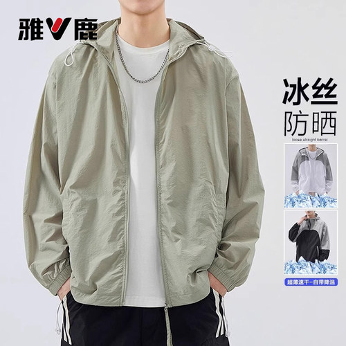 雅鹿户外2026新款冰丝防嗮