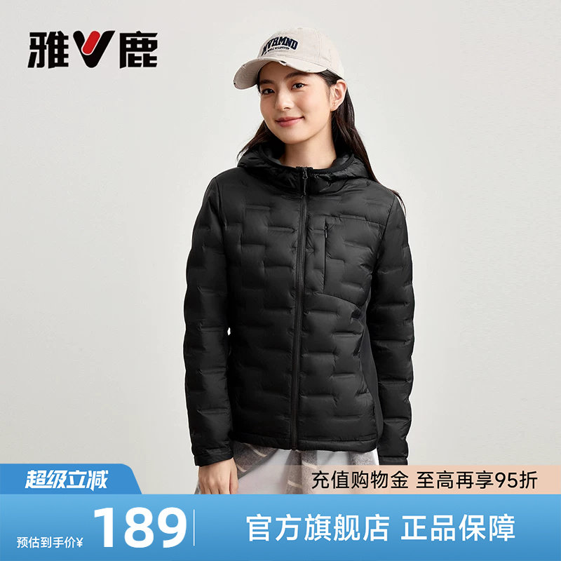 雅鹿轻薄款羽绒服女款2026年新款春冬短款连帽运动休闲薄款外套图片