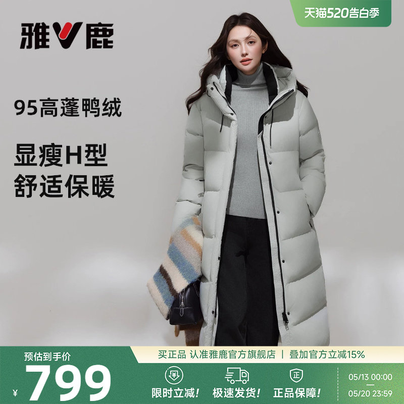 【95鸭绒】雅鹿长款羽绒服女款2026冬季新款过膝高充绒量保暖外套
