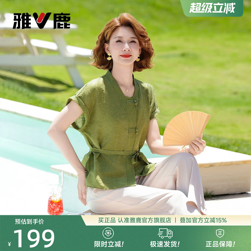 雅鹿国风妈妈夏装小衫中老年女夏季套装阔太太洋气高贵上衣服收腰