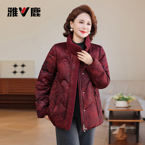 雅鹿羽绒服妈妈冬装外套本命年