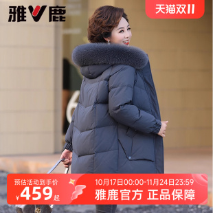 宽松外套 中老年加厚冬季 雅鹿狐狸毛领妈妈羽绒服女中长款 2025新款