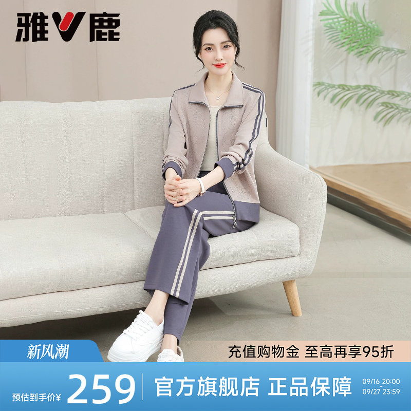 雅鹿中老年妈妈装两件套图片