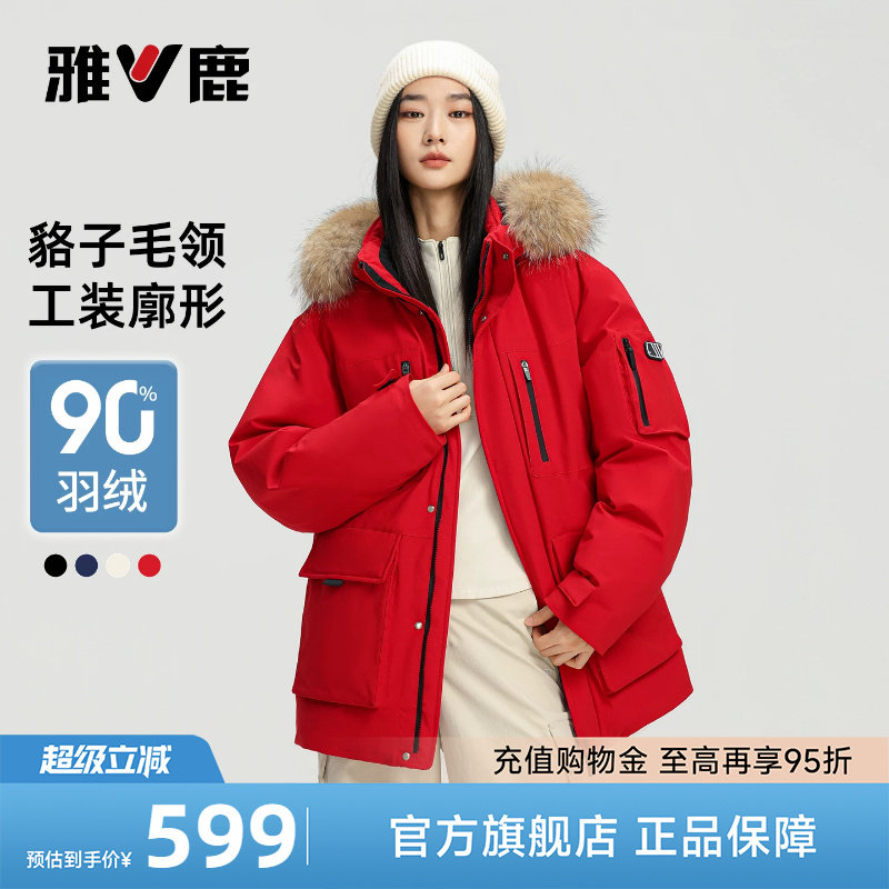 雅鹿红色羽绒服2026冬季新款女大毛领工装派克服巨好看冬季外套
