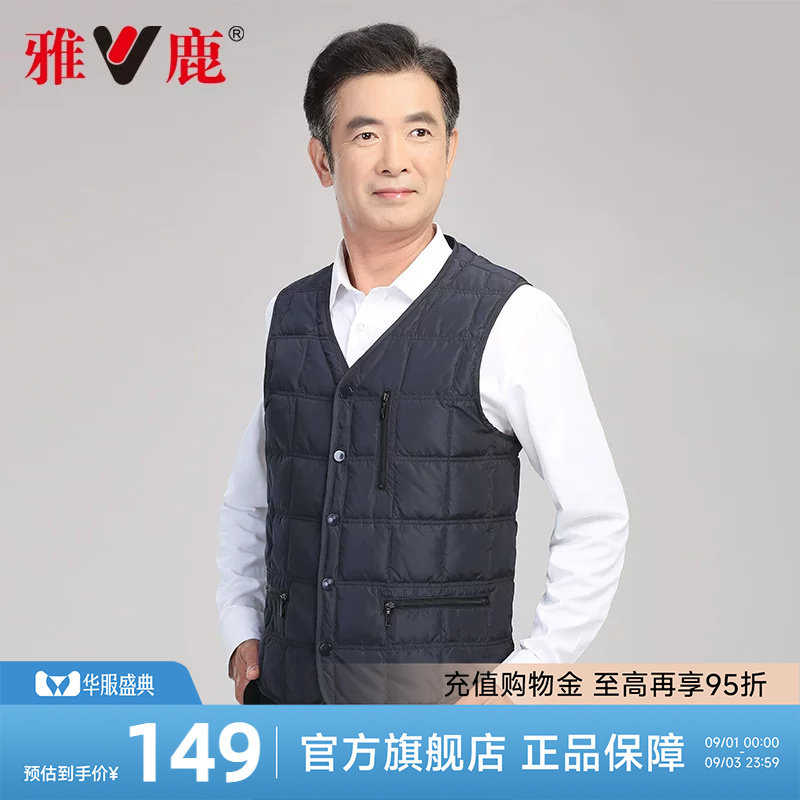 中老年羽绒马甲yaloo/雅鹿图片