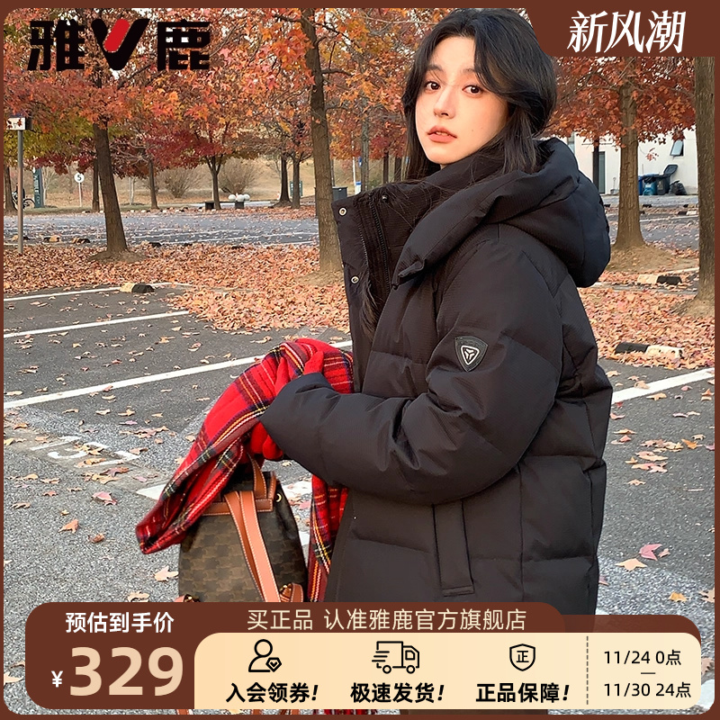 雅鹿黑色羽绒服女短款2025冬季新款小个子鸭绒巨好看的面包服外套