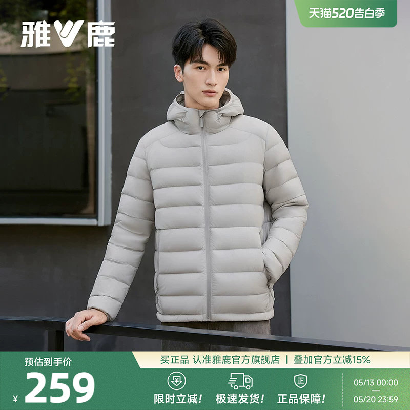 雅鹿排骨羽绒服男款2026冬季新款运动休闲轻薄鹅绒服情侣保暖外套