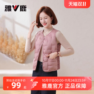 雅鹿妈妈轻薄羽绒马甲女士2025冬新款 中老年圆领内胆保暖马夹背心