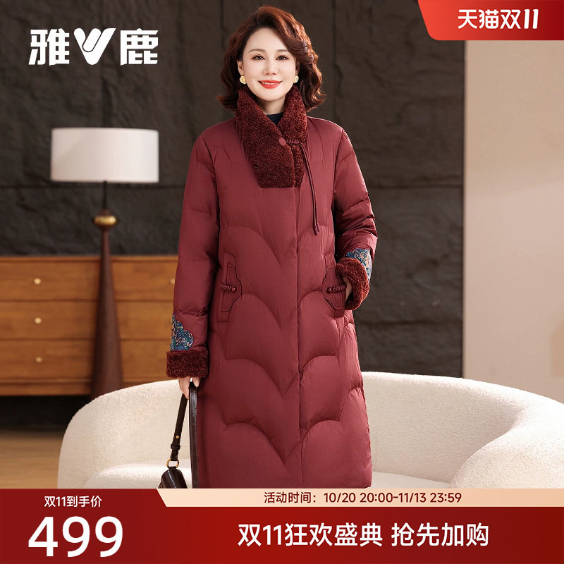 雅鹿长款妈妈羽绒服外套