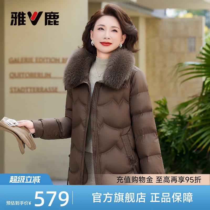 雅鹿妈妈短款羽绒服外套
