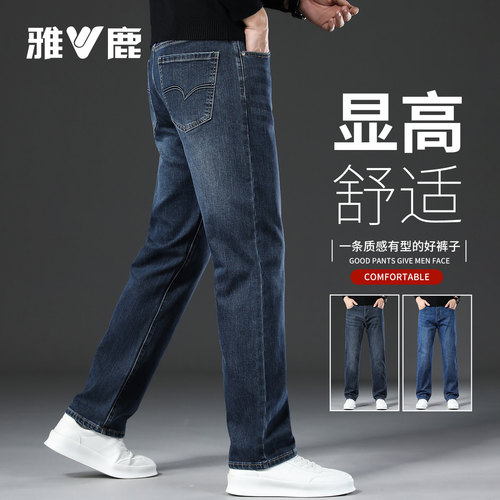 雅鹿秋季蓝灰色男宽松直筒牛仔裤