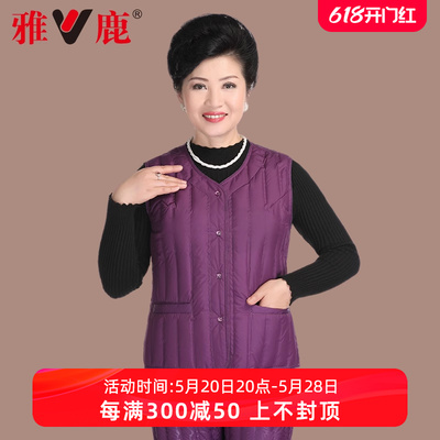 雅鹿新款妈妈冬季羽绒马甲女