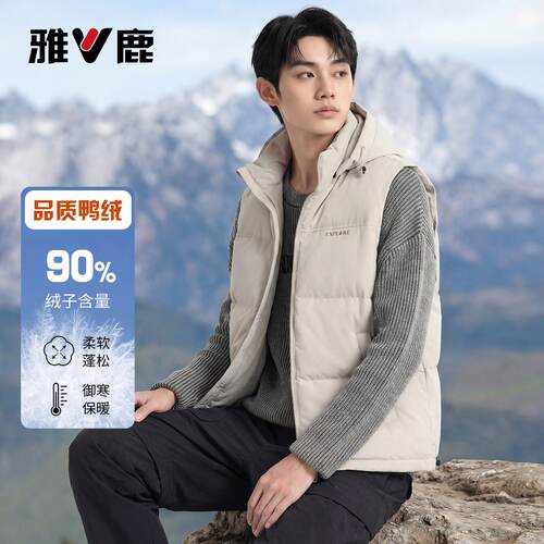 雅鹿可拆卸帽冬季简约百搭休闲
