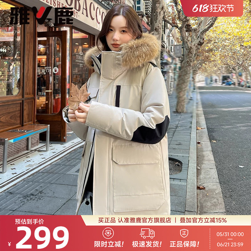 雅鹿工装羽绒服女款冬季2026新款时尚户外派克服毛领保暖外套
