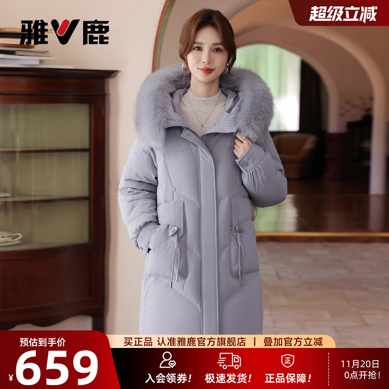雅鹿妈妈长款羽绒服外套