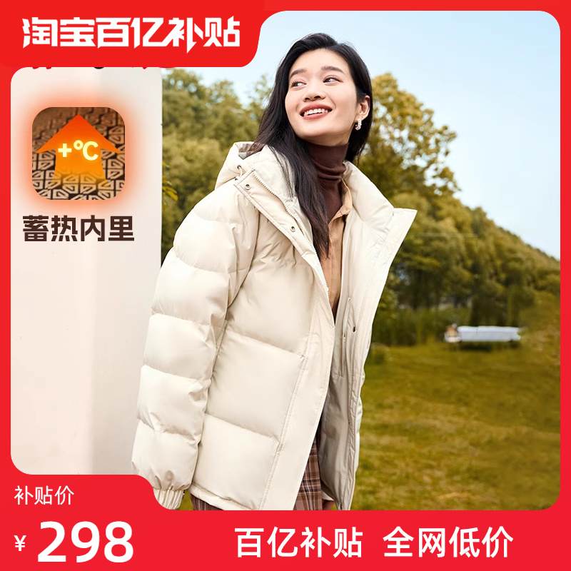 雅鹿时尚宽松短款羽绒服女