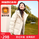 蓄热 羽绒服女士2024新款 雅鹿短款 冬季 拆卸连帽小个子保暖外套