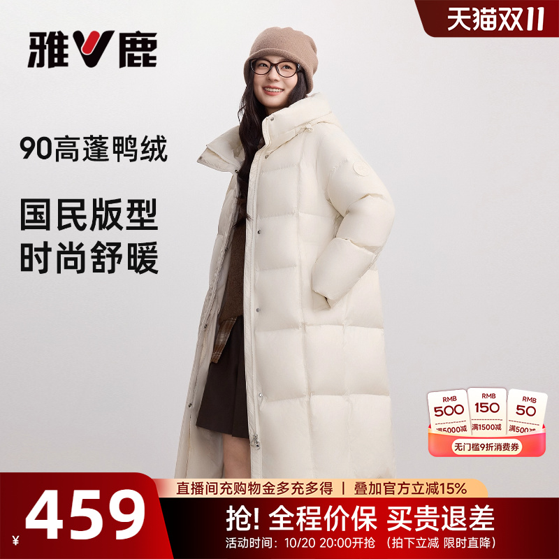 雅鹿长款连帽保暖羽绒服