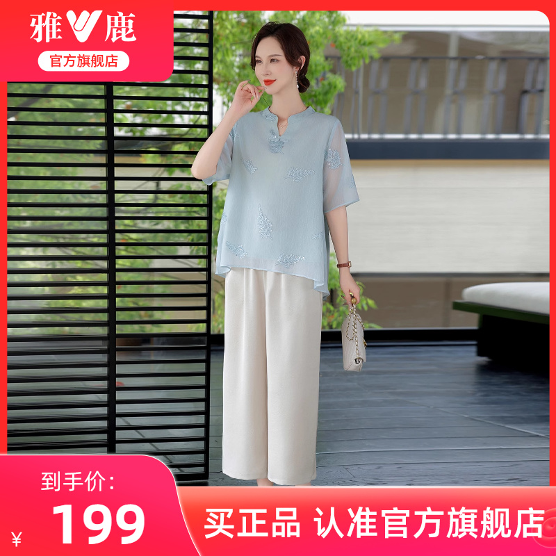 雅鹿中老年妈妈夏天套装2025新款休闲简约端庄大气轻薄上衣两件套