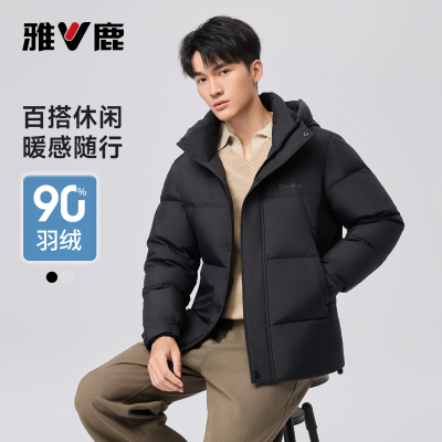 【蓄热】雅鹿羽绒服男款25年秋冬新款连帽抗寒防风加厚保暖外套男