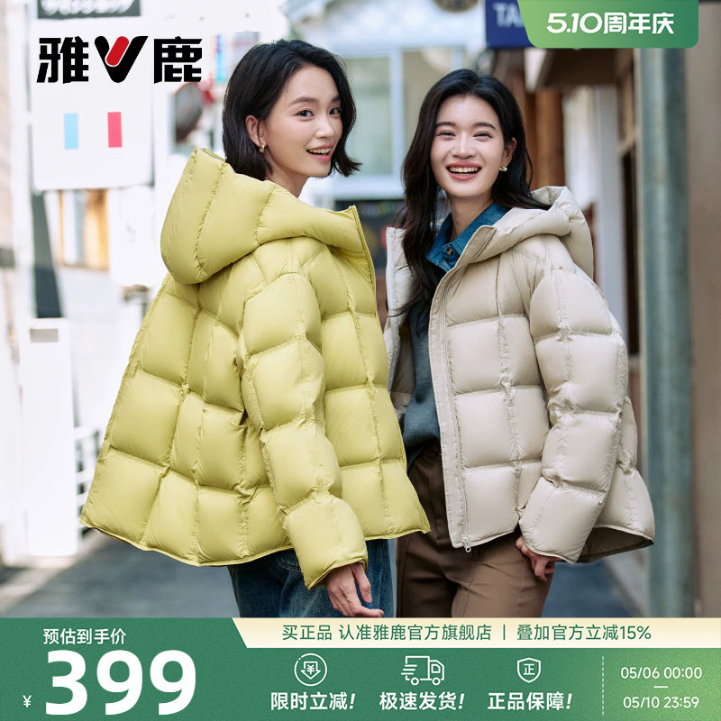 雅鹿泡芙短款羽绒服女冬季新款2026巨好看的冬装保暖面包服外套