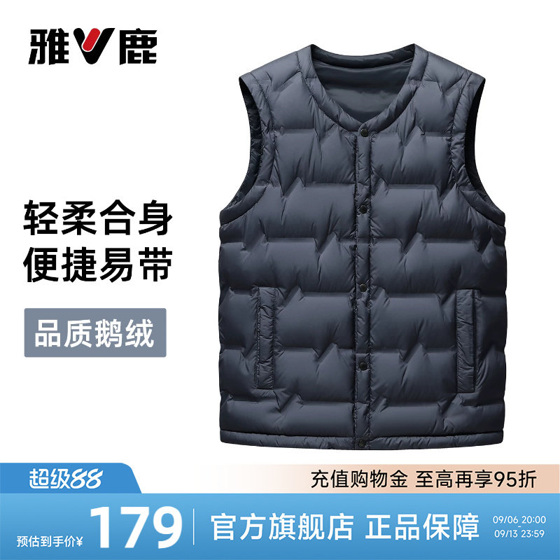 【鹅绒】雅鹿羽绒马甲男款爸爸2026新款老年人内穿羽绒服内胆背心图片