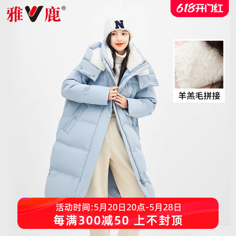 雅鹿羽绒服女士长款连帽时尚宽松