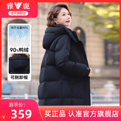 雅鹿2025冬季新款中年妈妈保暖中长款羽绒服女中老年洋气保暖外套