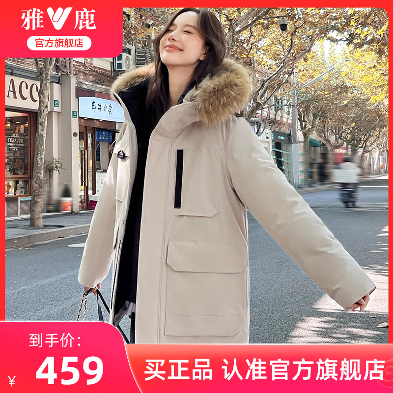 雅鹿工装羽绒服女款冬季2025新款时尚户外派克服貉子毛领保暖外套