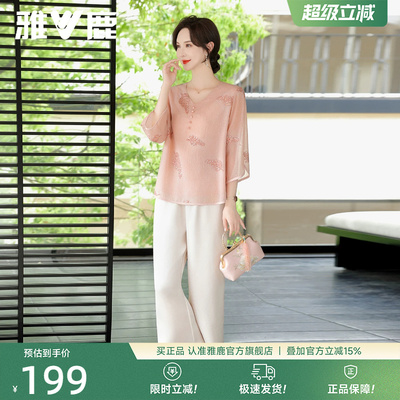 雅鹿中老年妈妈套装两件套