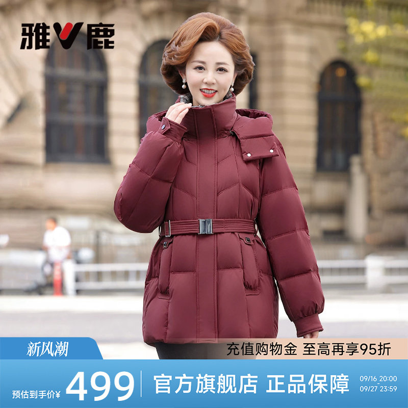 雅鹿短款羽绒服妈妈装外套