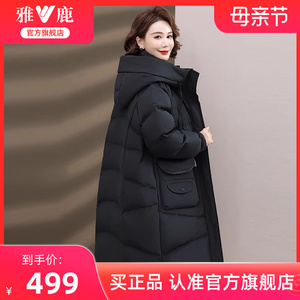 雅鹿中年妈妈羽绒服女冬季2024新款洋气中长款连帽工装大口袋外套