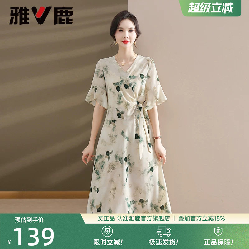 雅鹿中老年妈妈装连衣裙