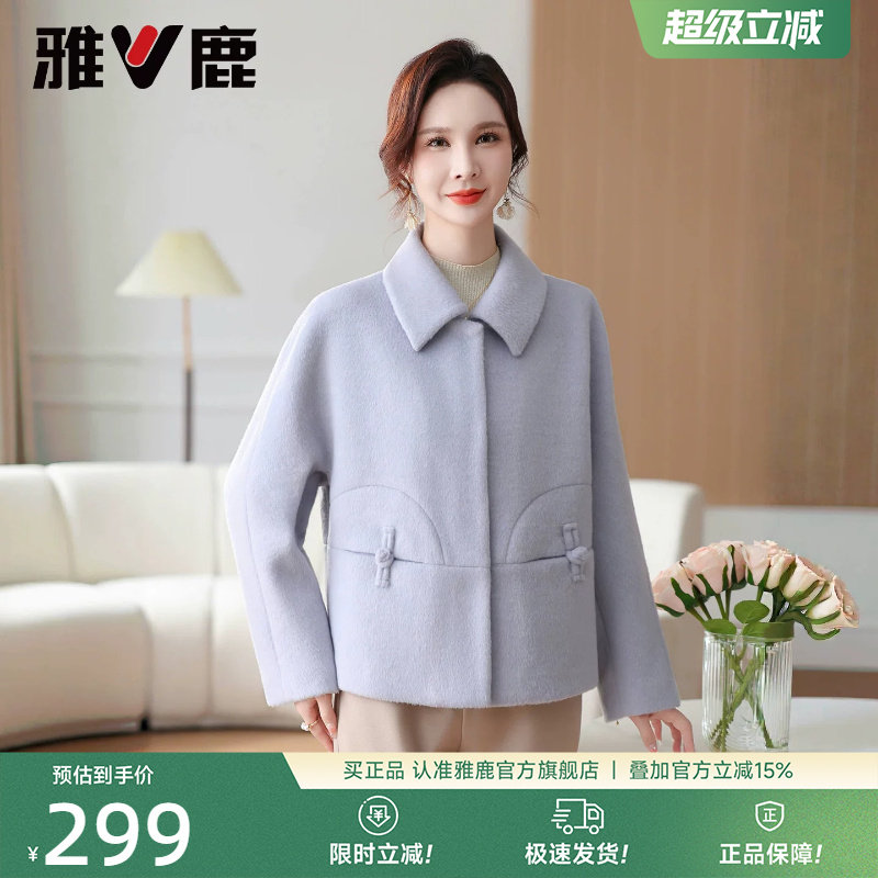 雅鹿中老年妈妈装大衣外套