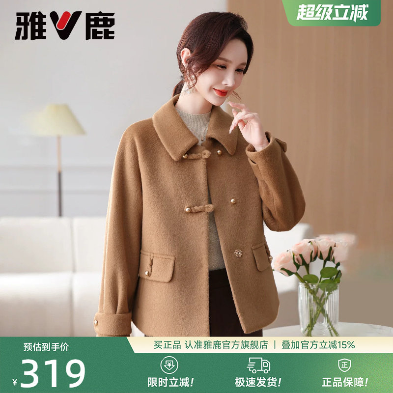雅鹿中老年妈妈装短款外套