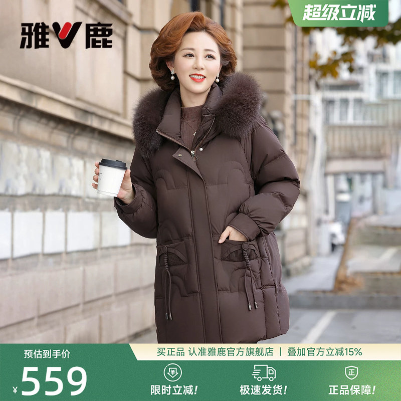 雅鹿中老年妈妈装狐狸毛领羽绒服