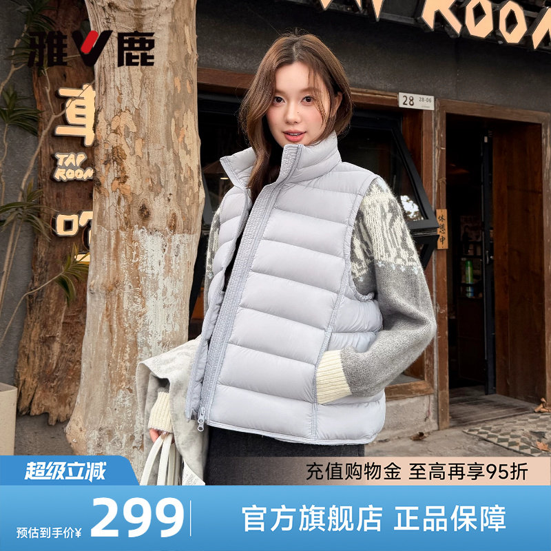 雅鹿排骨轻薄羽绒马甲女图片