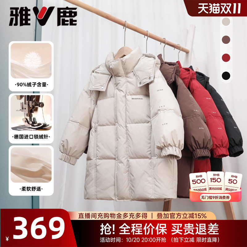 雅鹿童装羽绒服短款面包服外套