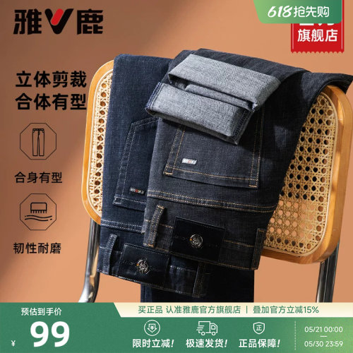 雅鹿男士商务休闲直筒牛仔裤
