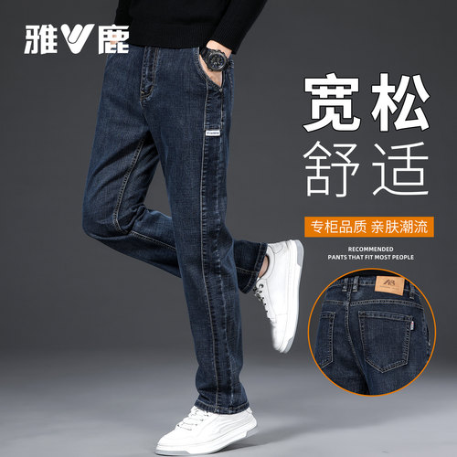 雅鹿秋季蓝灰色直筒宽松牛仔裤子