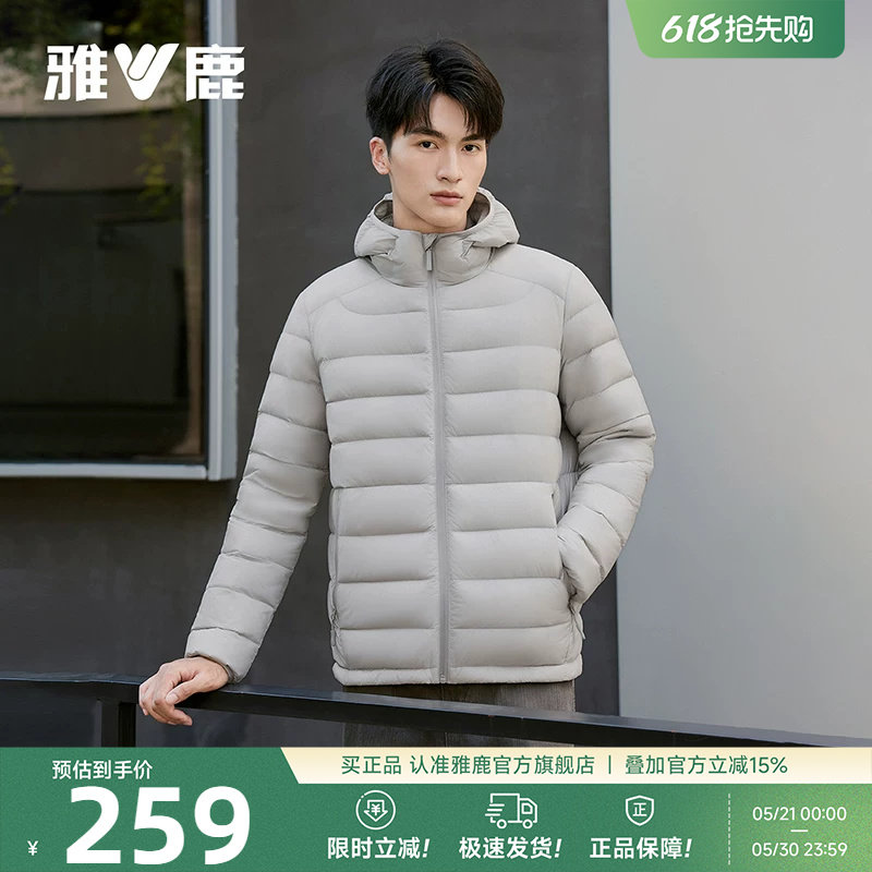 雅鹿排骨羽绒服男款2026冬季新款运动休闲轻薄鹅绒服情侣保暖外套