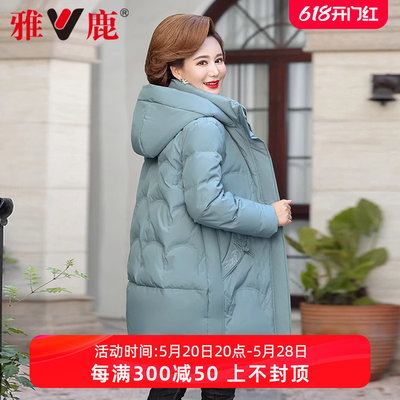 雅鹿洋气中长款妈妈羽绒服外套