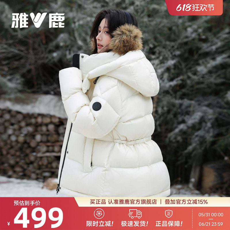 雅鹿短款亮面泡芙收腰羽绒服女款2026年冬季新款连帽加厚保暖外套