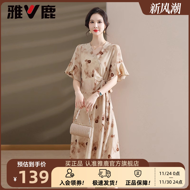 雅鹿中老年妈妈装连衣裙