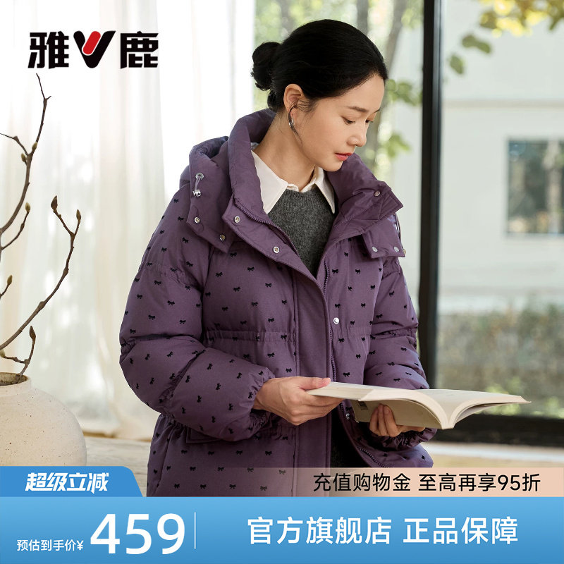 雅鹿妈妈中老年羽绒服休闲外套