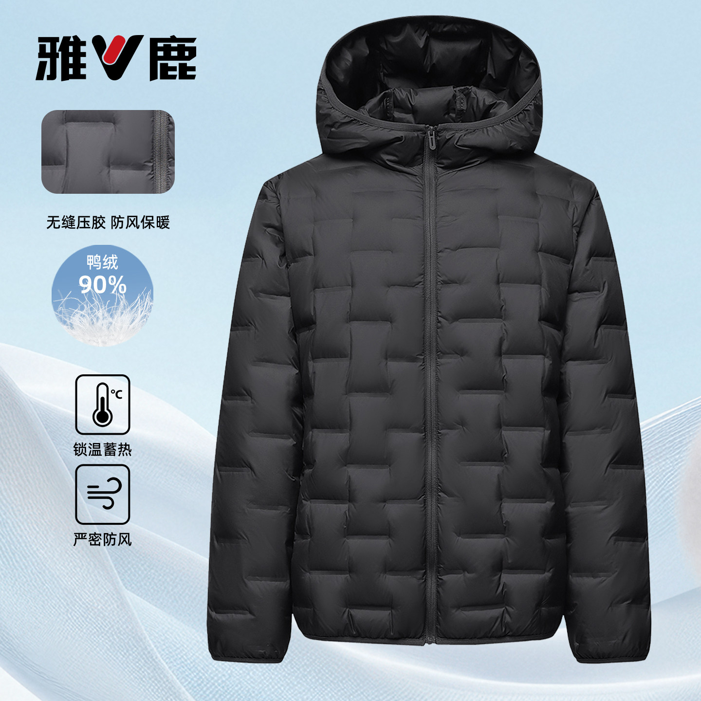 雅鹿轻薄羽绒服男短款2026年春冬季新款户外青少年轻便保暖外套男