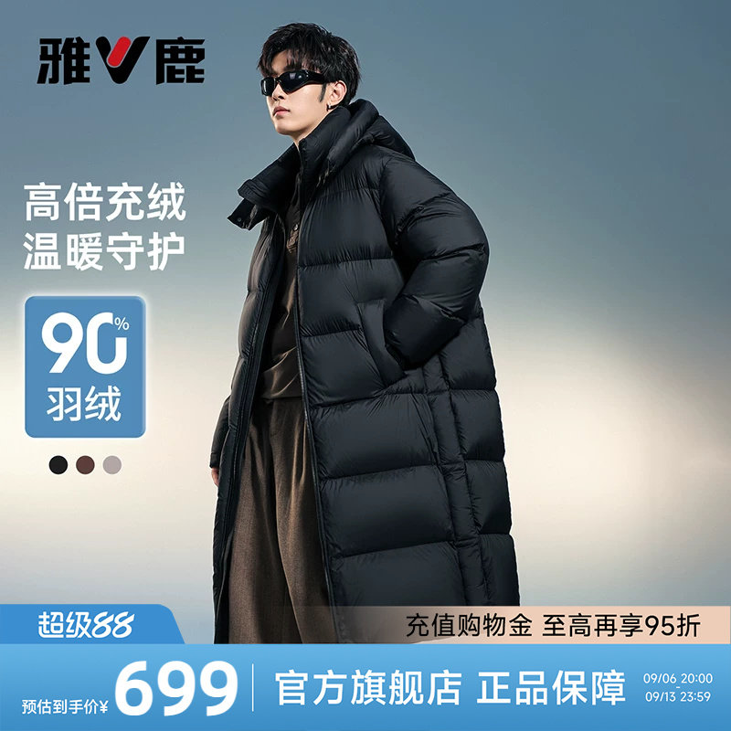 雅鹿黑色羽绒服男长款过膝2026冬季新款泡芙防寒服加厚保暖外套