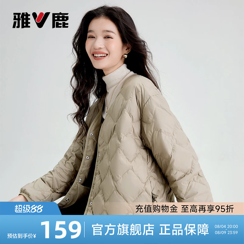雅鹿羽绒内胆女内穿2025冬季新款