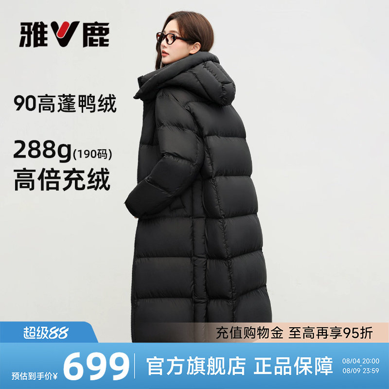 雅鹿大被子长款羽绒服女款